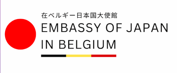 logo Ambassade Japon logo Ambassade Japon